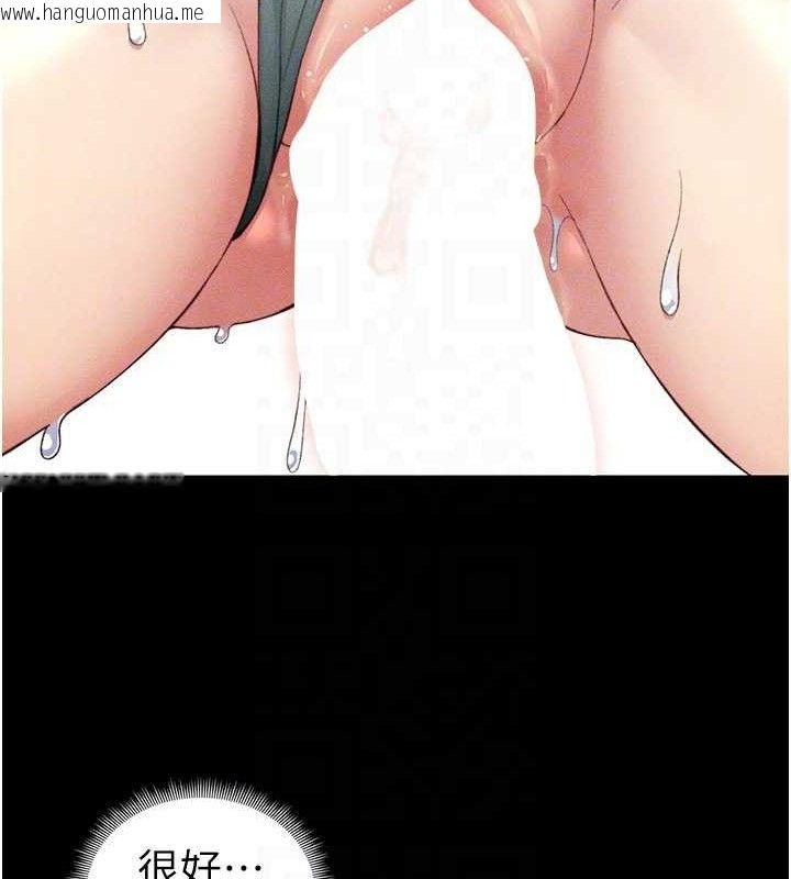 韩国漫画太妹攻略指南韩漫_太妹攻略指南-第24话-言教不如身教在线免费阅读-韩国漫画-第100张图片