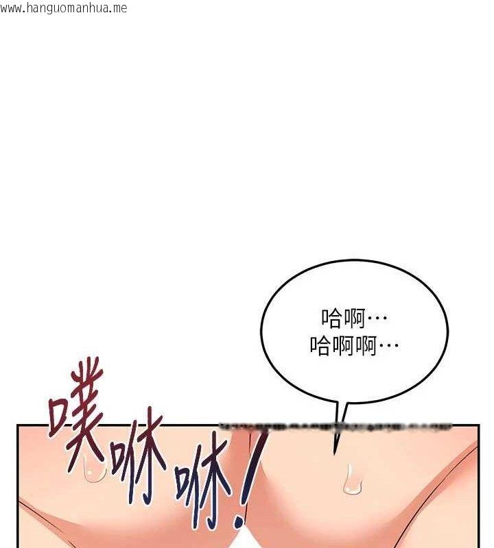 韩国漫画熟女交换计划韩漫_熟女交换计划-第21话-啊…卡在洗衣机里出不来了在线免费阅读-韩国漫画-第125张图片