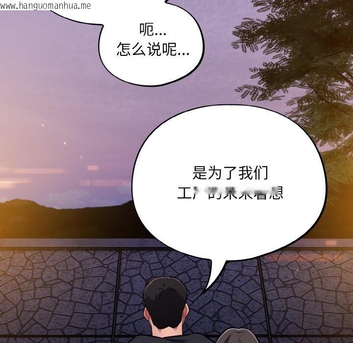 韩国漫画傻瓜病毒韩漫_傻瓜病毒-第25话在线免费阅读-韩国漫画-第63张图片
