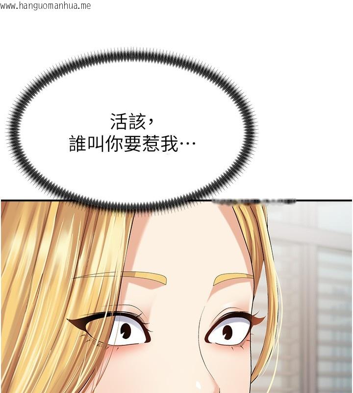 韩国漫画肉体审判韩漫_肉体审判-第3话-这辈子由我主导在线免费阅读-韩国漫画-第156张图片