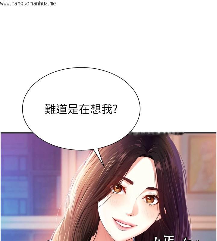 韩国漫画肉体审判韩漫_肉体审判-第1话-今晚破例给你摸这里在线免费阅读-韩国漫画-第34张图片