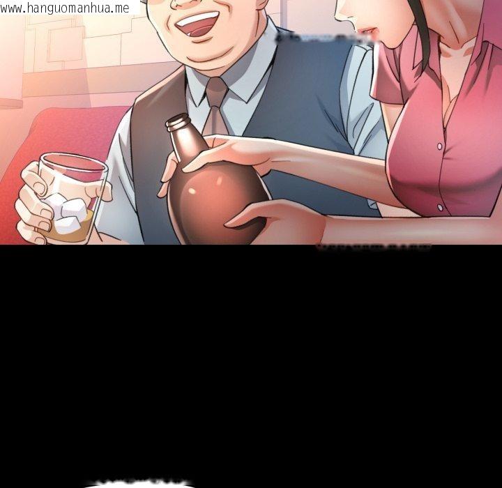 韩国漫画可以爱你吗韩漫_可以爱你吗-第55话在线免费阅读-韩国漫画-第64张图片