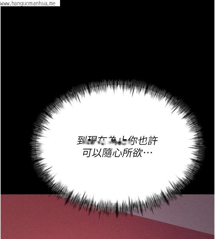 韩国漫画选手村:母猪调教韩漫_选手村:母猪调教-第31话-连接吻都默许了…在线免费阅读-韩国漫画-第197张图片