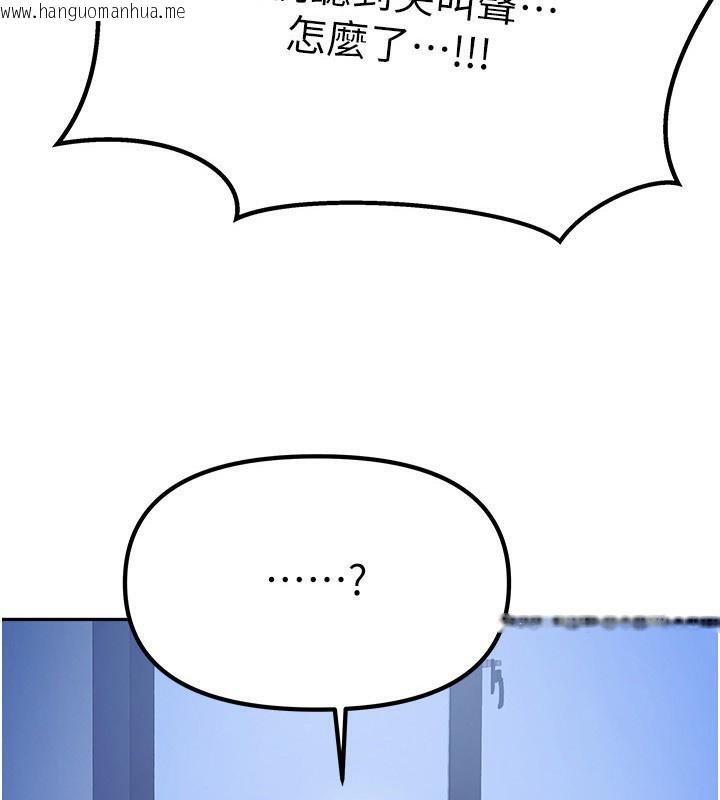 韩国漫画我家的女房客韩漫_我家的女房客-第2话-目睹活春宫现场在线免费阅读-韩国漫画-第4张图片