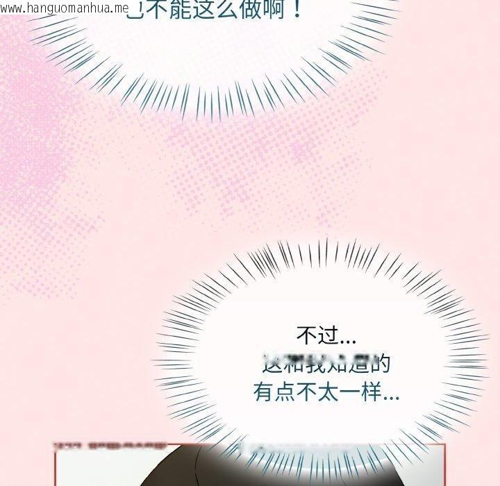 韩国漫画热情拳击馆韩漫_热情拳击馆-第25话在线免费阅读-韩国漫画-第104张图片