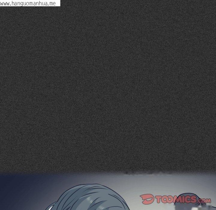 韩国漫画发小碰不得/强制催眠韩漫_发小碰不得/强制催眠-第73话在线免费阅读-韩国漫画-第129张图片