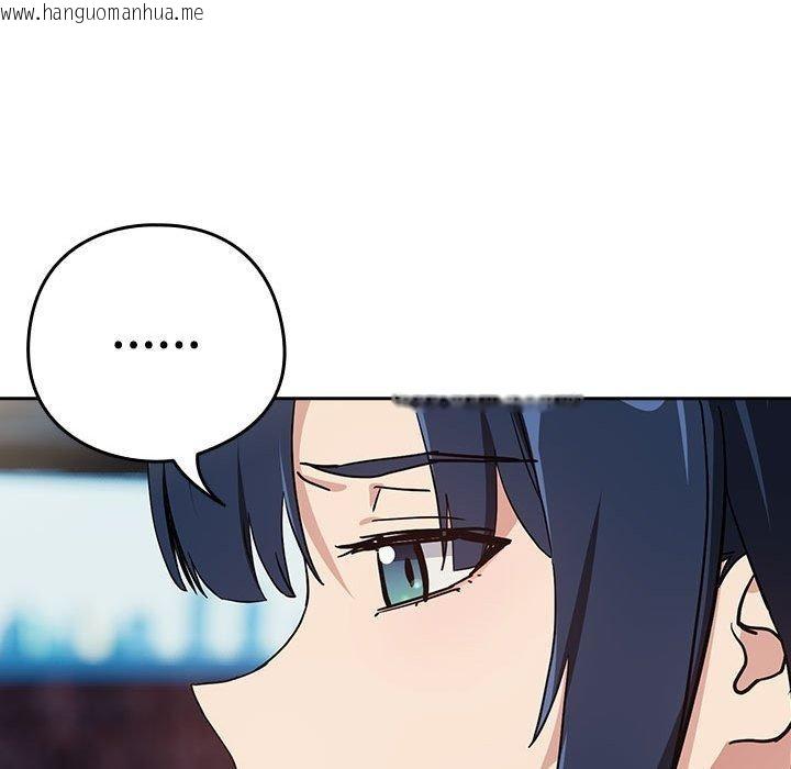 韩国漫画下班后的例行恋爱韩漫_下班后的例行恋爱-第57话在线免费阅读-韩国漫画-第58张图片