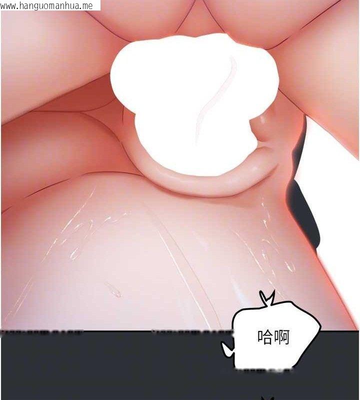 韩国漫画我家的女房客韩漫_我家的女房客-第16话-好想尝遍姐姐的身体在线免费阅读-韩国漫画-第113张图片
