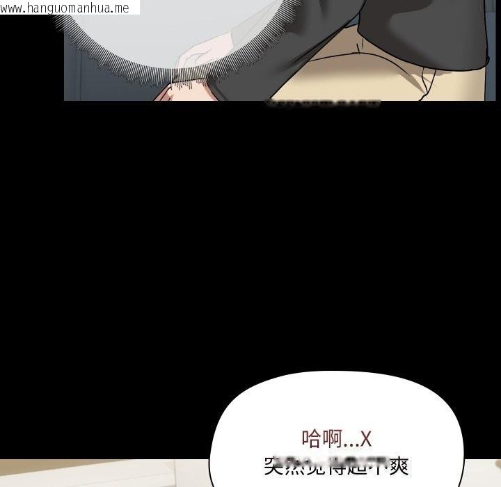 韩国漫画共享男友/出租男友韩漫_共享男友/出租男友-第37话在线免费阅读-韩国漫画-第52张图片