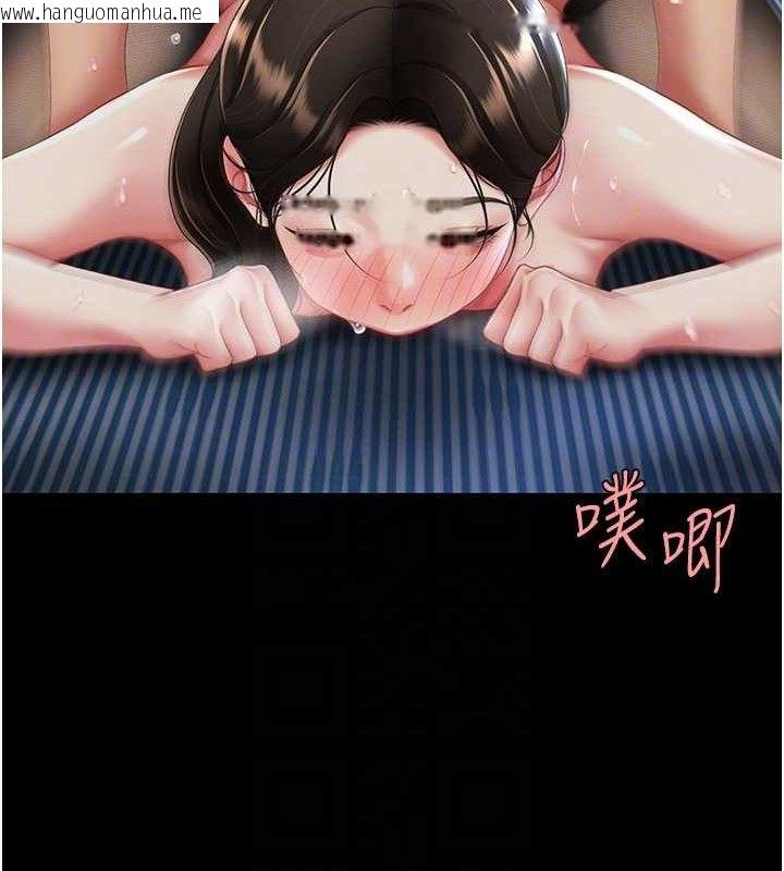 韩国漫画复仇母女丼韩漫_复仇母女丼-第107话-一夜冷却的暧昧在线免费阅读-韩国漫画-第90张图片
