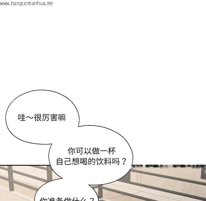韩国漫画我的傻瓜男友韩漫_我的傻瓜男友-第13话在线免费阅读-韩国漫画-第68张图片