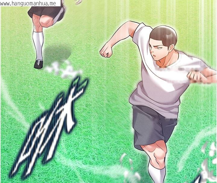韩国漫画足球型男脱单指南韩漫_足球型男脱单指南-第18话-足球女直播主的理想情人在线免费阅读-韩国漫画-第139张图片