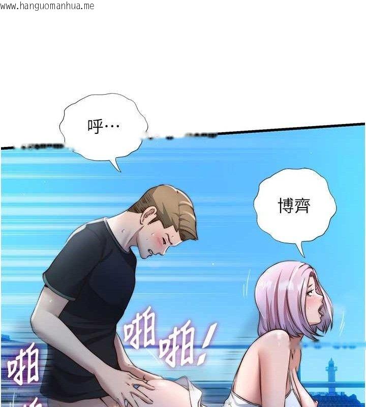 韩国漫画民宿精营中韩漫_民宿精营中-第13话-中出初体验在线免费阅读-韩国漫画-第67张图片