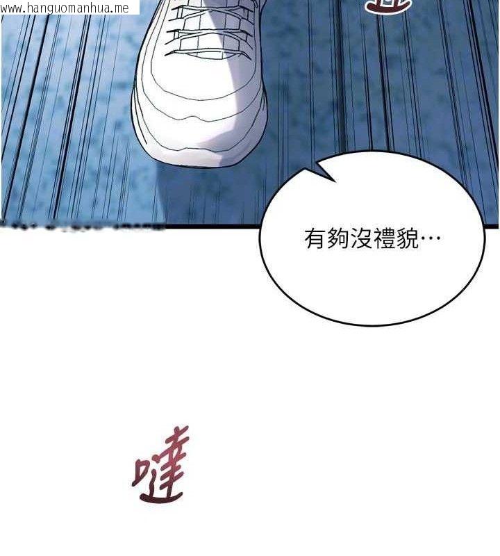 韩国漫画狱火重生韩漫_狱火重生-第20话-葛格，快给人家奖励在线免费阅读-韩国漫画-第125张图片