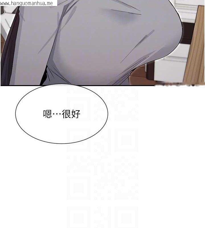 韩国漫画女神都在看这些?韩漫_女神都在看这些?-第39话-难道涵英喜欢我?在线免费阅读-韩国漫画-第128张图片