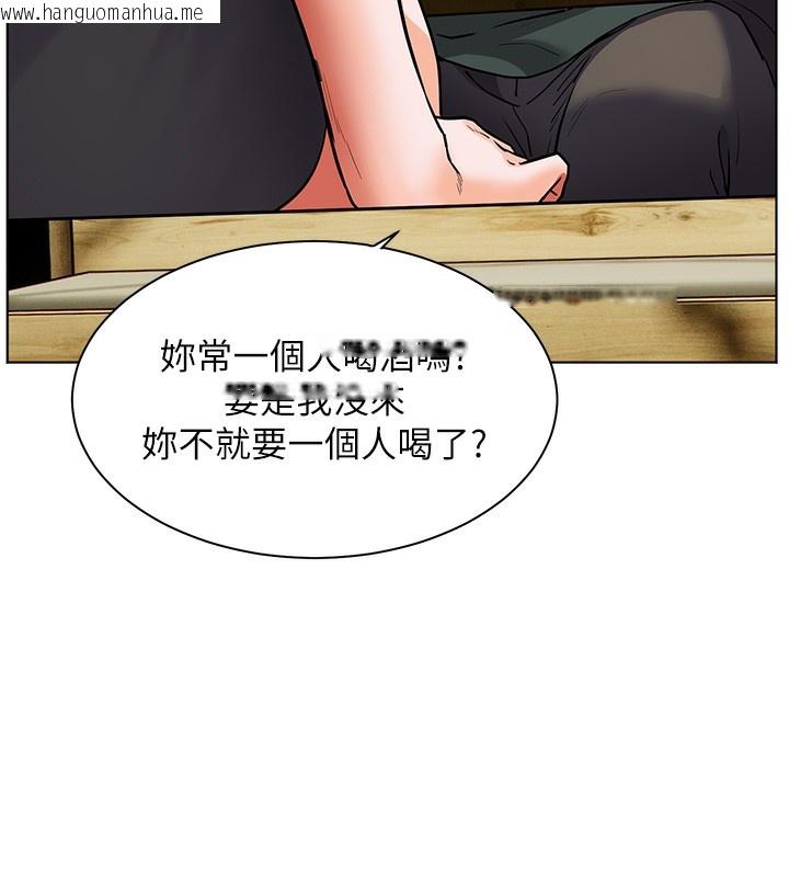 韩国漫画老师的亲密指导韩漫_老师的亲密指导-第50话-苦命男女找私密处宣泄在线免费阅读-韩国漫画-第145张图片