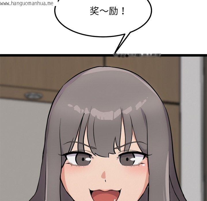 韩国漫画犬神的游戏韩漫_犬神的游戏-第21话在线免费阅读-韩国漫画-第37张图片
