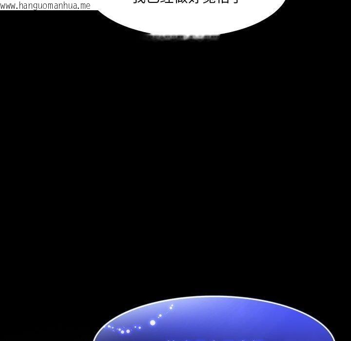 韩国漫画异世界骑士团长韩漫_异世界骑士团长-第23话在线免费阅读-韩国漫画-第150张图片