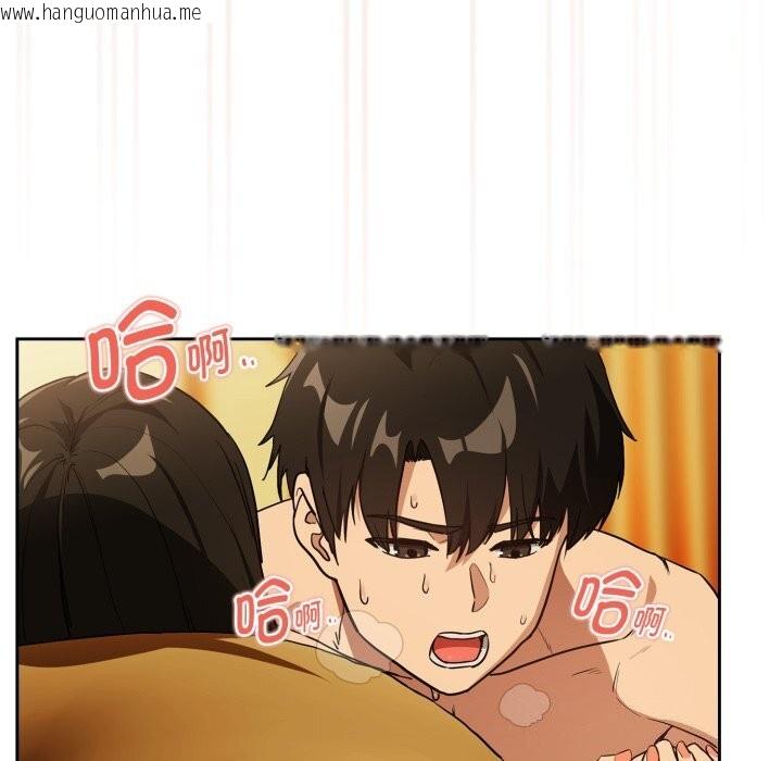 韩国漫画下班后的例行恋爱韩漫_下班后的例行恋爱-第59话在线免费阅读-韩国漫画-第74张图片