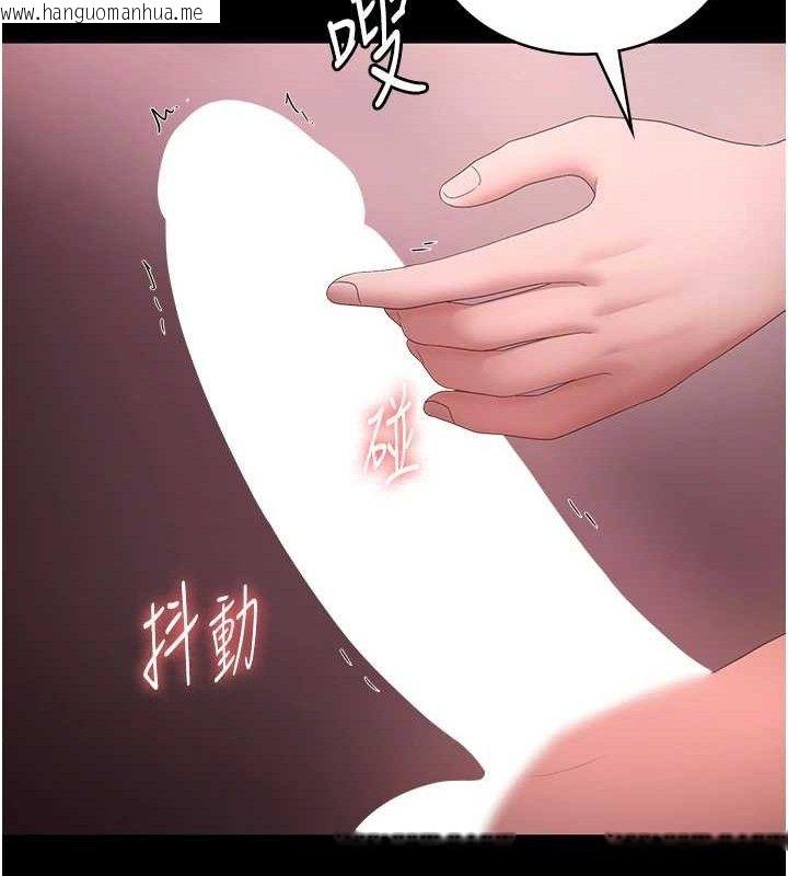 韩国漫画老板娘的诱惑韩漫_老板娘的诱惑-第59话-你下面这么硬，要帮帮你吗?在线免费阅读-韩国漫画-第122张图片