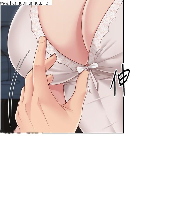 韩国漫画Set-up!排球少女韩漫_Set-up!排球少女-第51话-妳明明也很想要吧?在线免费阅读-韩国漫画-第53张图片