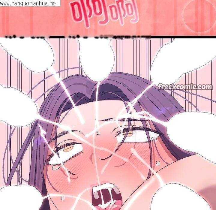 韩国漫画分身使我无限变强韩漫_分身使我无限变强-第20话在线免费阅读-韩国漫画-第140张图片