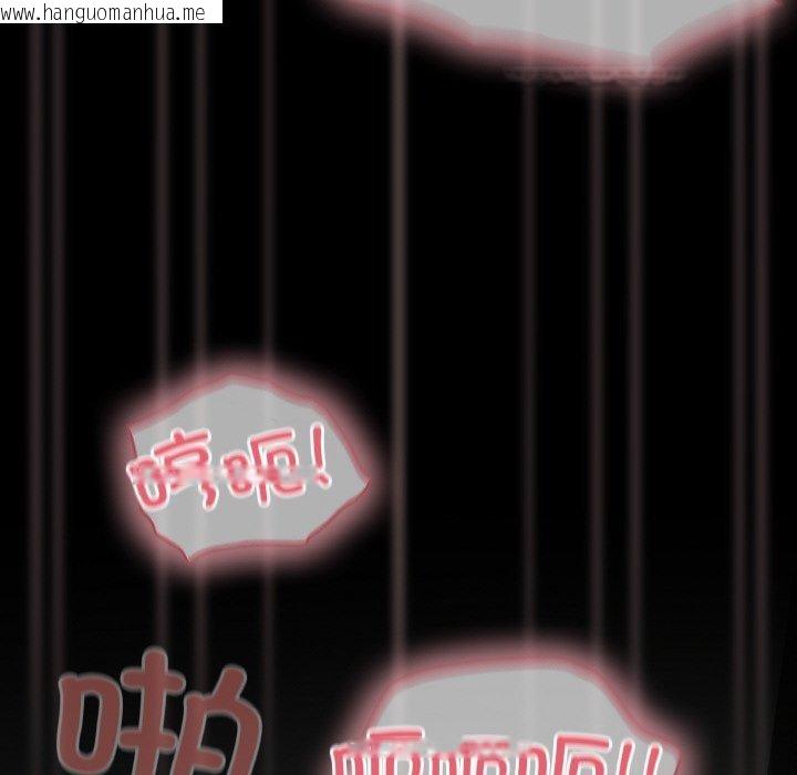 韩国漫画幸福来得太突然韩漫_幸福来得太突然-第26话在线免费阅读-韩国漫画-第74张图片