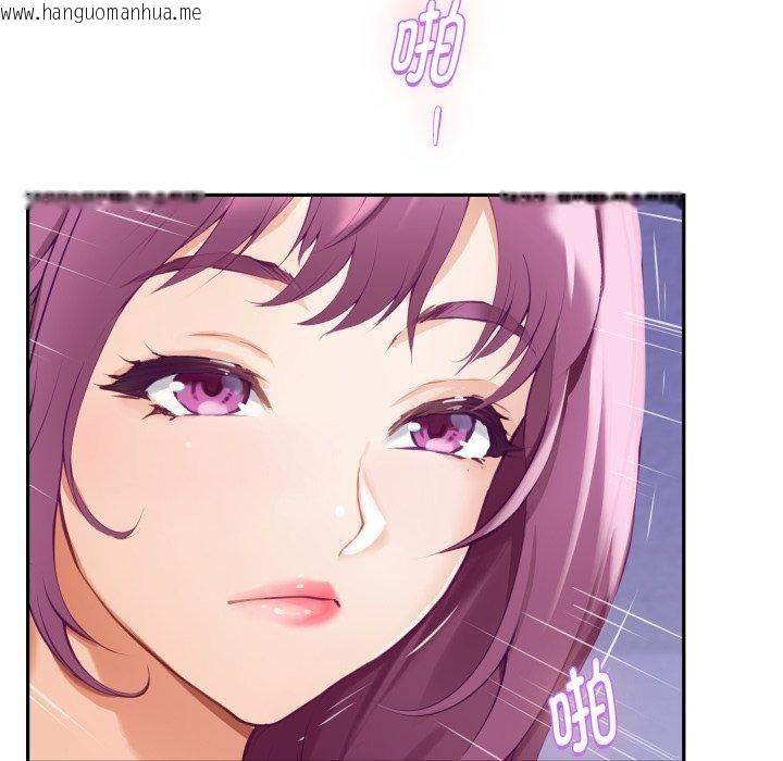 韩国漫画极乐之神韩漫_极乐之神-第47话在线免费阅读-韩国漫画-第151张图片