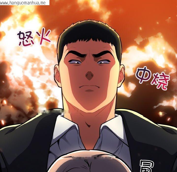 韩国漫画傻瓜病毒韩漫_傻瓜病毒-第23话在线免费阅读-韩国漫画-第132张图片
