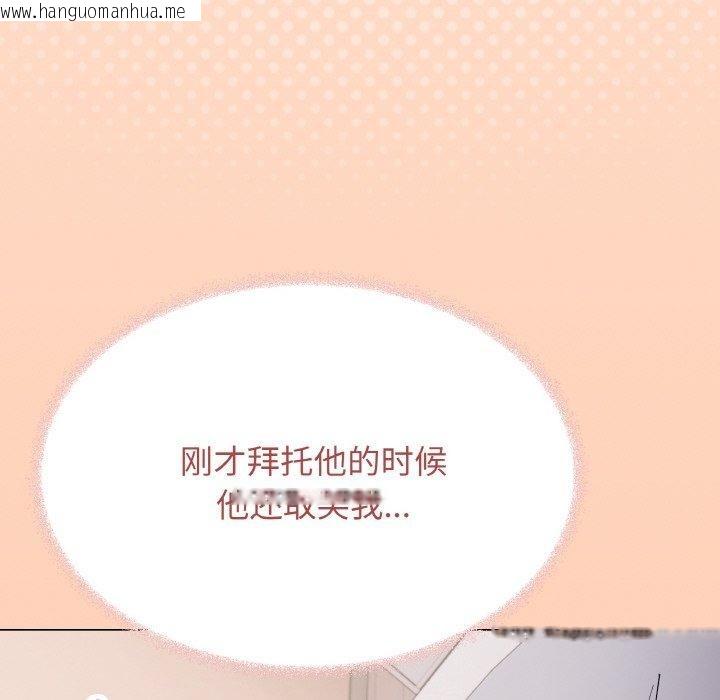 韩国漫画缺德邻居难相处韩漫_缺德邻居难相处-第38话在线免费阅读-韩国漫画-第94张图片