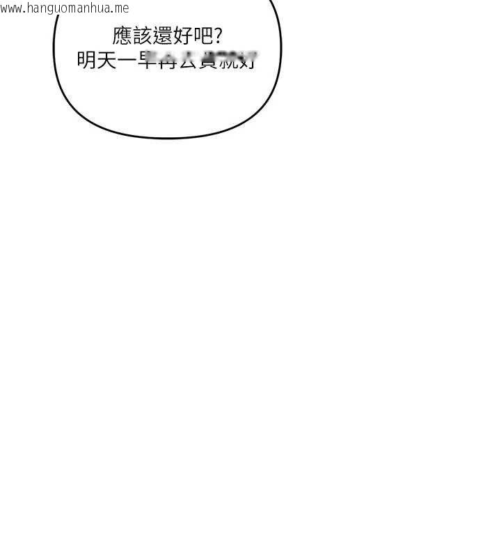韩国漫画玩转学姐韩漫_玩转学姐-第64话-化身女传教士扭转战局!在线免费阅读-韩国漫画-第128张图片