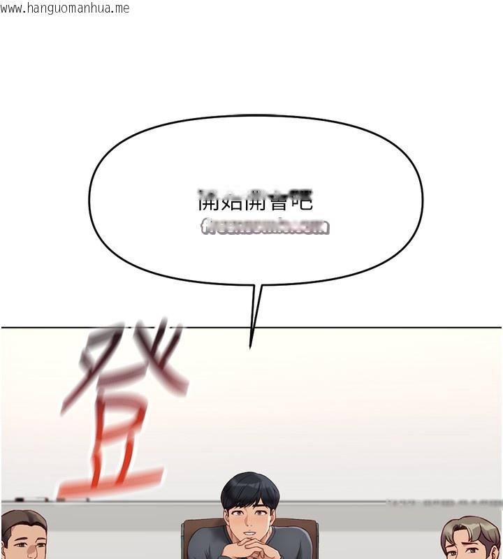 韩国漫画鲁蛇社畜的金手指韩漫_鲁蛇社畜的金手指-第22话-重回职场的人妻前辈在线免费阅读-韩国漫画-第168张图片