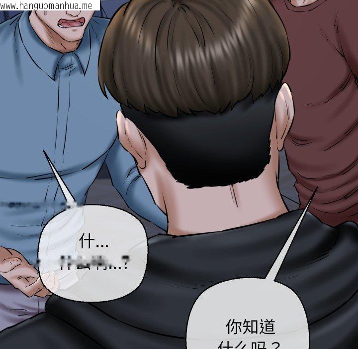 韩国漫画我的拉拉队宝贝韩漫_我的拉拉队宝贝-第41话在线免费阅读-韩国漫画-第69张图片