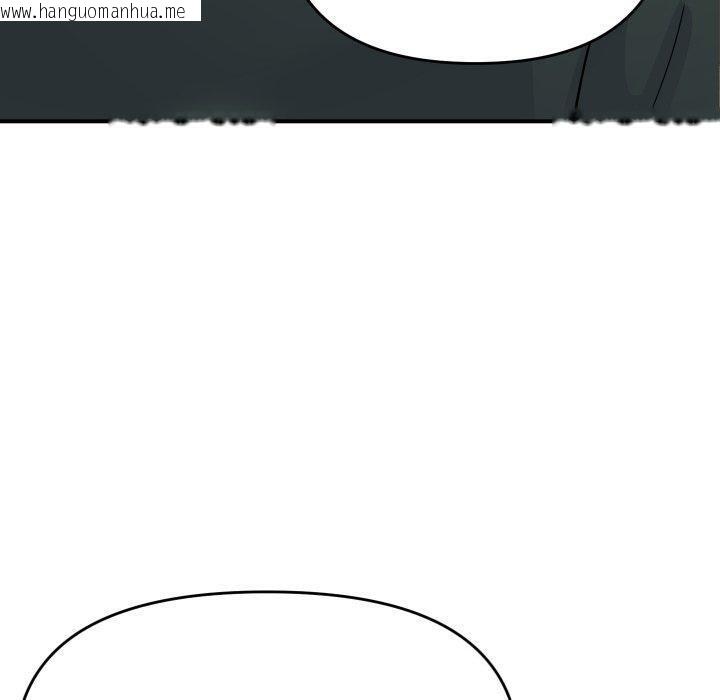 韩国漫画邻居跑路中韩漫_邻居跑路中-第43话在线免费阅读-韩国漫画-第100张图片
