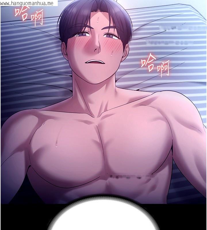 韩国漫画老板娘的诱惑韩漫_老板娘的诱惑-第56话-要怎么射都可以在线免费阅读-韩国漫画-第94张图片