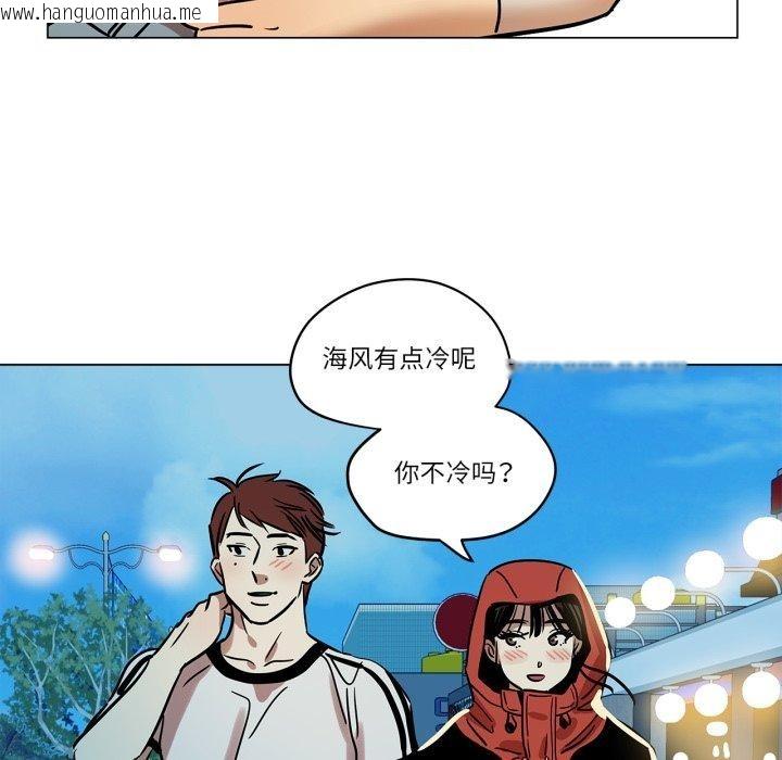 韩国漫画雪人韩漫_雪人-第7话在线免费阅读-韩国漫画-第47张图片