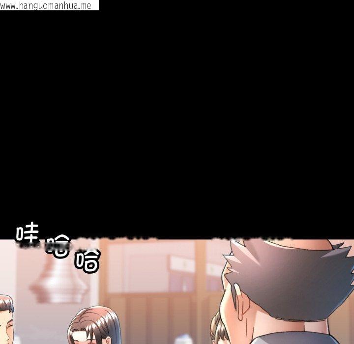 韩国漫画可以爱你吗韩漫_可以爱你吗-第55话在线免费阅读-韩国漫画-第31张图片