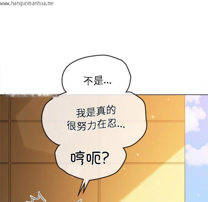 韩国漫画恶女勾勾缠/难缠小恶女韩漫_恶女勾勾缠/难缠小恶女-第258话在线免费阅读-韩国漫画-第17张图片