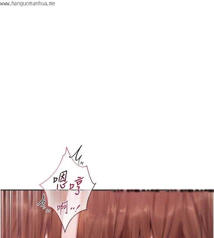 韩国漫画人妻猎人韩漫_人妻猎人-第85话-收编新家门娇羞人妻在线免费阅读-韩国漫画-第29张图片