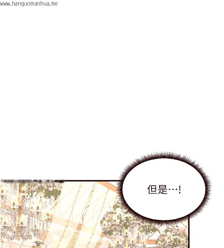 韩国漫画熟女自助餐韩漫_熟女自助餐-第41话-人妻教授爽到尿失禁在线免费阅读-韩国漫画-第119张图片