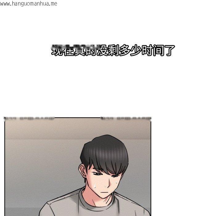 韩国漫画屋檐下的光/当我们住在一起韩漫_屋檐下的光/当我们住在一起-第79话在线免费阅读-韩国漫画-第105张图片