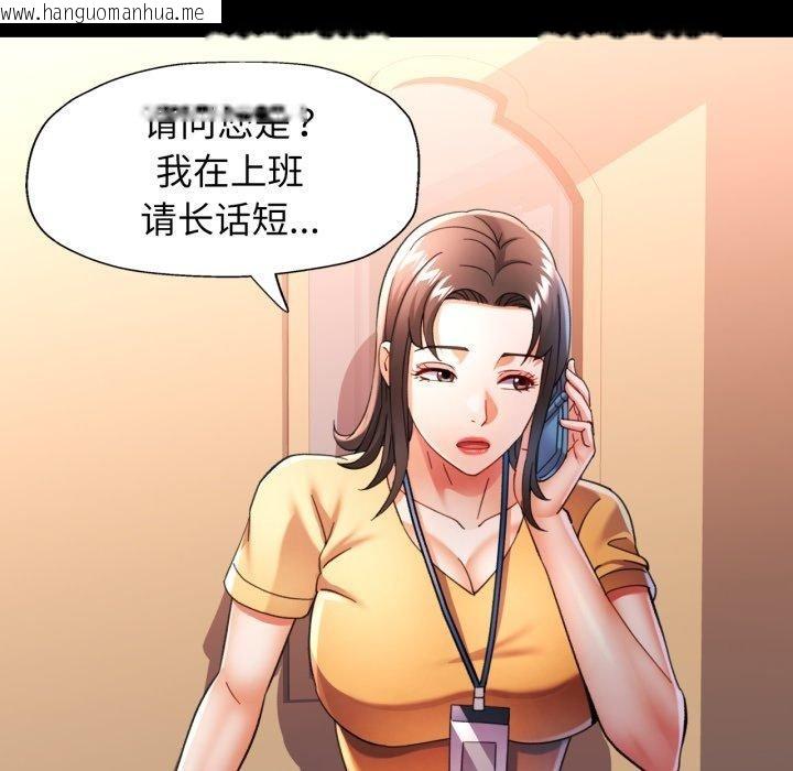 韩国漫画可以爱你吗韩漫_可以爱你吗-第57话在线免费阅读-韩国漫画-第76张图片