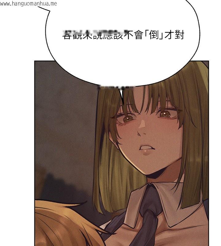韩国漫画人妻猎人韩漫_人妻猎人-第83话-用裸体招牌宣扬屌威在线免费阅读-韩国漫画-第124张图片