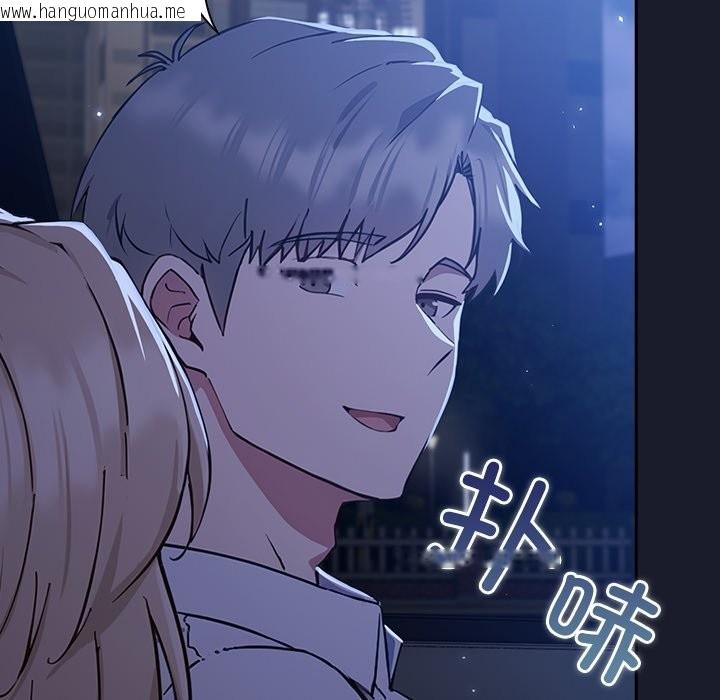 韩国漫画摸鱼生存指南韩漫_摸鱼生存指南-第1话在线免费阅读-韩国漫画-第205张图片