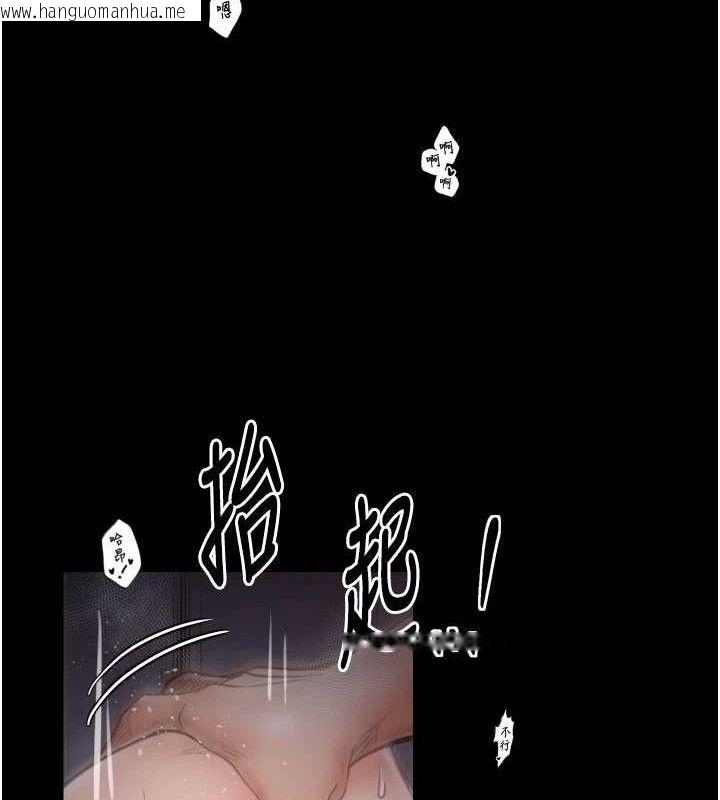 韩国漫画最强家丁韩漫_最强家丁-第40话-娘，请妳体谅我…!在线免费阅读-韩国漫画-第22张图片