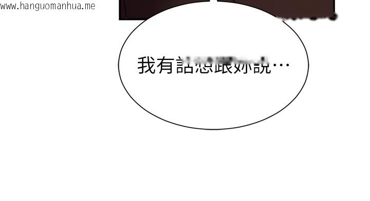 韩国漫画肉体审判韩漫_肉体审判-第1话-今晚破例给你摸这里在线免费阅读-韩国漫画-第93张图片