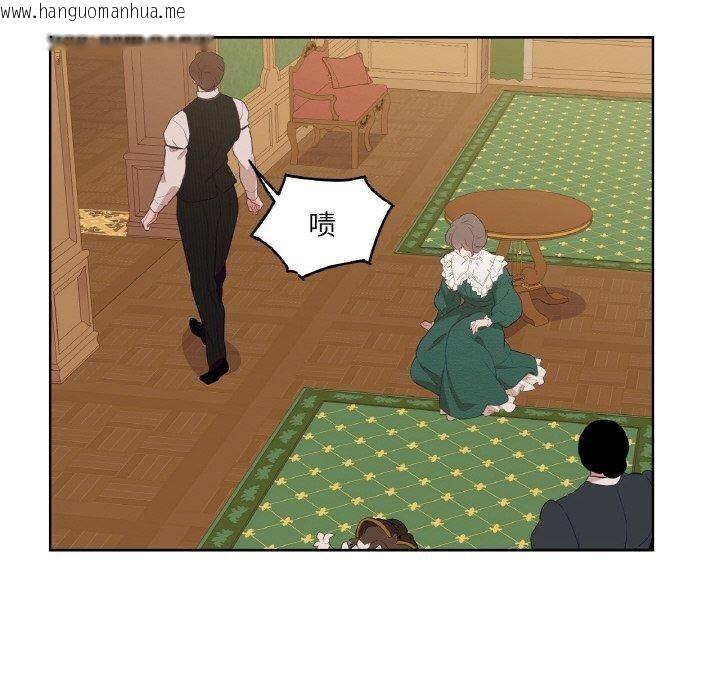 韩国漫画吉赛儿之血韩漫_吉赛儿之血-第5话在线免费阅读-韩国漫画-第65张图片
