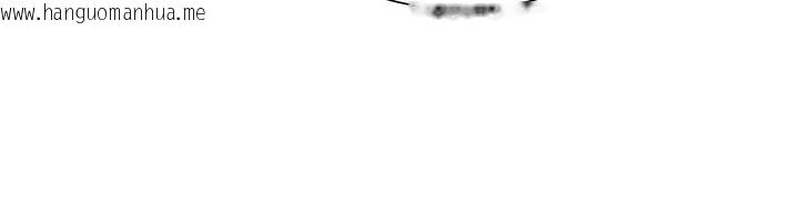 韩国漫画色轮眼韩漫_色轮眼-第2季-第74话-肛肛高潮初体验在线免费阅读-韩国漫画-第39张图片