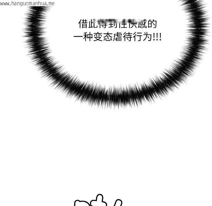 韩国漫画再爱我一次韩漫_再爱我一次-第22话在线免费阅读-韩国漫画-第48张图片