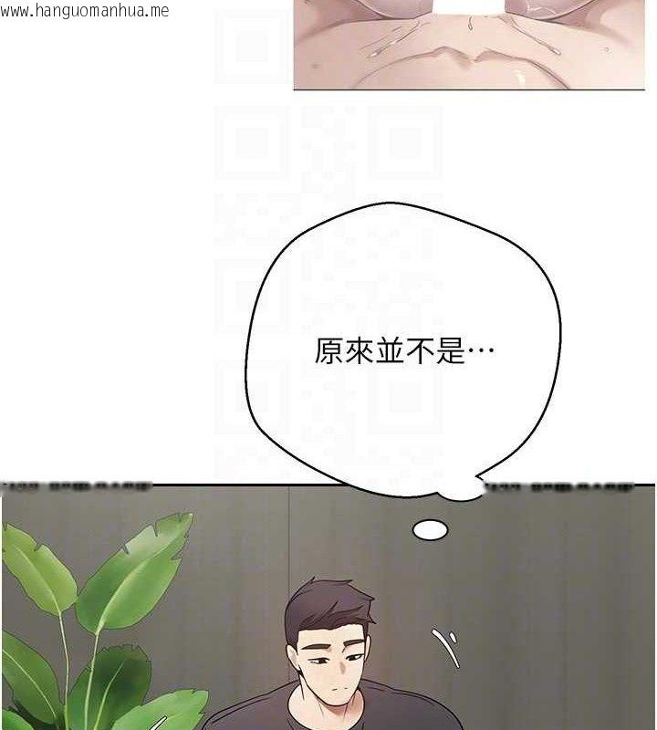 韩国漫画币转人生韩漫_币转人生-第26话-尽情纵欲的生活在线免费阅读-韩国漫画-第18张图片